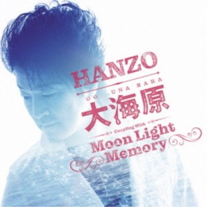HANZO／大海原 シングルバージョン C／W Moon Light Memory《Bタイプ》 【CD】