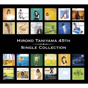 谷山浩子／谷山浩子 45th シングルコレクション 【CD】