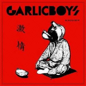 GARLIC BOYS／激情 【CD】