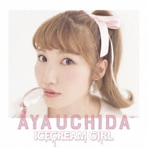 内田彩／ICECREAM GIRL《通常盤》 【CD】