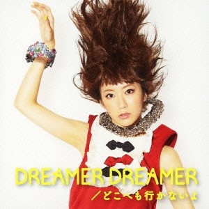 moumoon／DREAMER DREAMER／どこへも行かないよ 【CD】