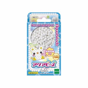 アクアビーズアート☆しろおもちゃ こども 子供 女の子 ままごと ごっこ 作る 6歳