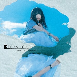 鈴木このみ／Blow out (初回限定) 【CD+DVD】