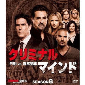 クリミナル・マインド／FBI vs. 異常犯罪 シーズン8 コンパクト BOX 【DVD】