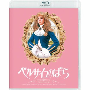 ベルサイユのばら デジタルリマスター版 【Blu-ray】