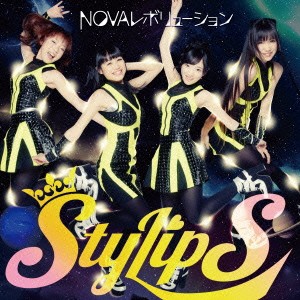 StylipS／NOVAレボリューション (初回限定) 【CD+DVD】