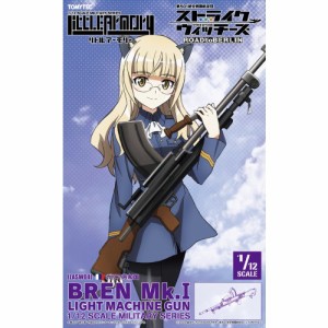 リトルアーモリー ［LASW04］ 『ストライクウィッチーズ ROAD to BERLIN』 ブレン軽機関銃Mk.1 1／12スケール (プラモデル)