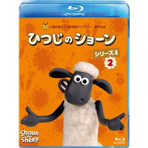 ひつじのショーン シリーズ4 2 【Blu-ray】