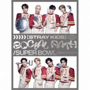 Stray Kids／Social Path (feat. LiSA)／Super Bowl -Japanese ver.-《限定B盤》 (初回限定) 【CD】