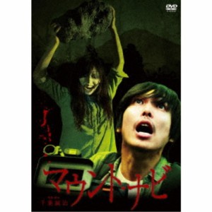 マウント・ナビ 【DVD】