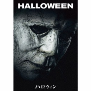 ハロウィン 【DVD】