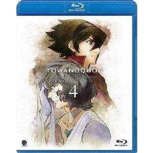 トワノクオン 第4章 【Blu-ray】