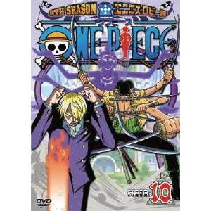 ONE PIECE ワンピース 9THシーズン エニエス・ロビー篇 PIECE.10 【DVD】