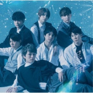 ジャニーズWEST／星の雨《A盤》 (初回限定) 【CD+Blu-ray】