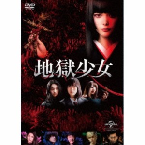 地獄少女 【DVD】