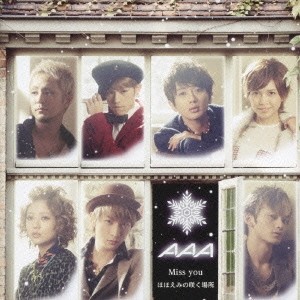 AAA／Miss you／ほほえみの咲く場所 【CD+DVD】