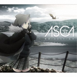 ASCA／雲雀／RUST／光芒 (期間限定) 【CD+DVD】