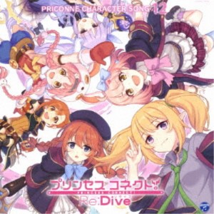 (ゲーム・ミュージック)／プリンセスコネクト！Re：Dive PRICONNE CHARACTER SONG 12 【CD】