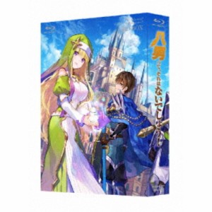 「八男って、それはないでしょう！」Blu-ray BOX 【Blu-ray】