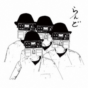 ZAZEN BOYS／らんど 【CD】