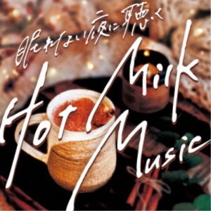 MOCHA／眠れない夜に聴くHot Milk Music 【CD】