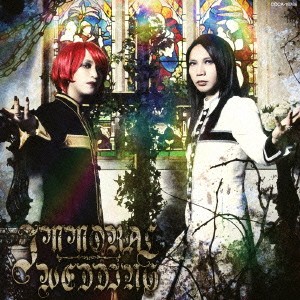 フェロ☆メン／IMMORAL WEDDING(初回限定) 【CD】