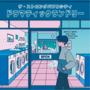 ザ・ストロングバブルシティ／ドラマティックランドリー 【CD】