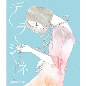 クミコ with 風街レビュー／デラシネ deracine 【CD】