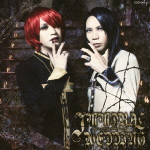 フェロ☆メン／IMMORAL WEDDING 【CD+DVD】