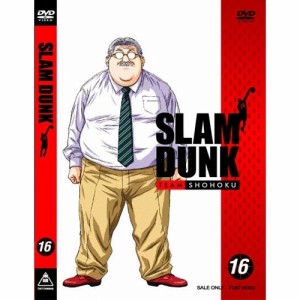 SLAM DUNK VOL.16 (初回限定) 【DVD】