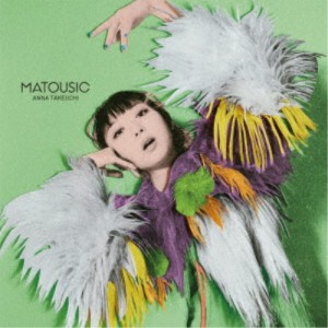 竹内アンナ／MATOUSIC《通常盤》 【CD】