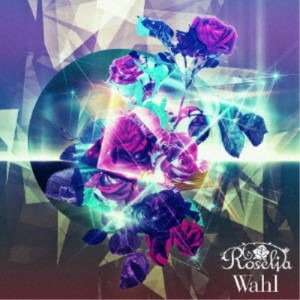 Roselia／Wahl《通常盤》 【CD】