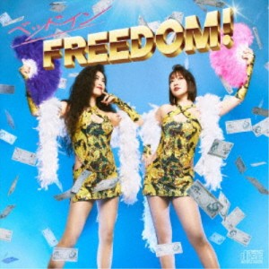 ベッド・イン／FREEDOM！ 【CD】
