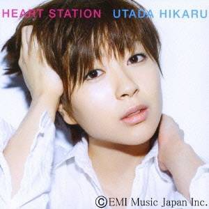 宇多田ヒカル／HEART STATION 【CD】