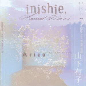 Arico(山下有子)／inishie 【CD】