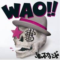オレスカバンド／WAO！！ 【CD】