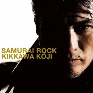 吉川晃司／SAMURAI ROCK 【CD】