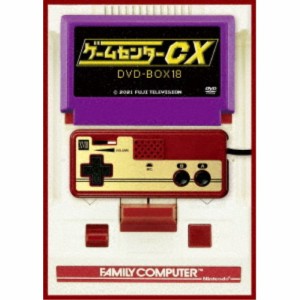 ゲームセンターCX DVD-BOX18 【DVD】