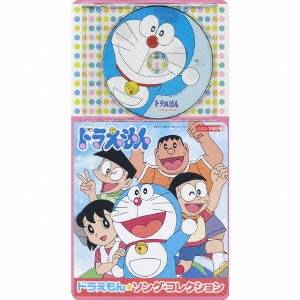 ドラえもん Cdの通販 Au Pay マーケット ドラえもん Cdの通販 Au Pay マーケット