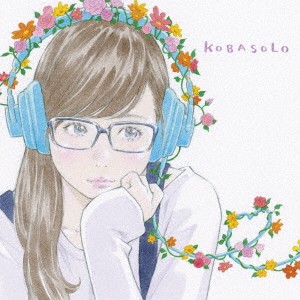 コバソロ／これくしょん《通常盤》 【CD】