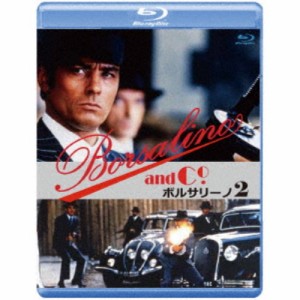 ボルサリーノ2 【Blu-ray】