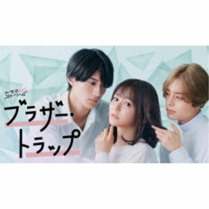 ブラザー・トラップ DVD-BOX 【DVD】