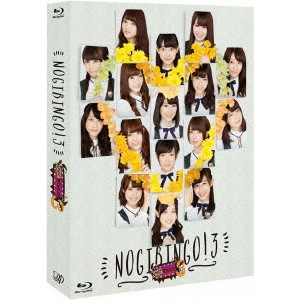 NOGIBINGO！3 Blu-ray BOX 【Blu-ray】