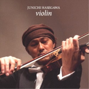 長谷川淳一／JUNICHI HASEGAWA violin 【CD】