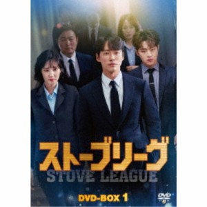 ストーブリーグ DVD-BOX1 【DVD】