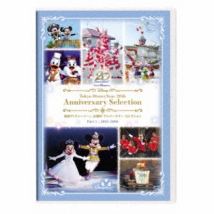 東京ディズニーシー 20周年 アニバーサリー・セレクション Part 1：2001-2006 【DVD】