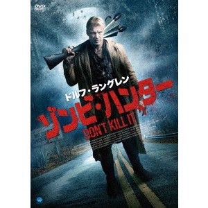 ドルフ・ラングレン ゾンビ・ハンター 【DVD】