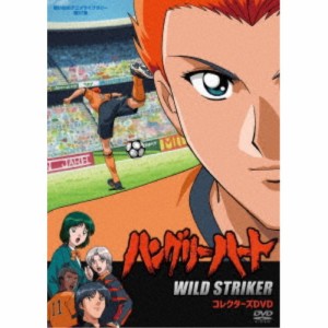 ハングリーハート 〜WILD STRIKER〜 コレクターズDVD 【DVD】