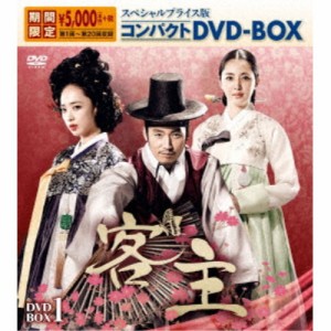 客主 スペシャルプライス版コンパクトDVD-BOX1 (期間限定) 【DVD】