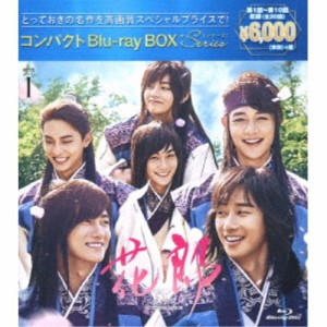 花郎＜ファラン＞ コンパクトBlu-ray BOX1《1話〜10話(全20話)》＜スペシャルプライス版＞ 【Blu-ray】